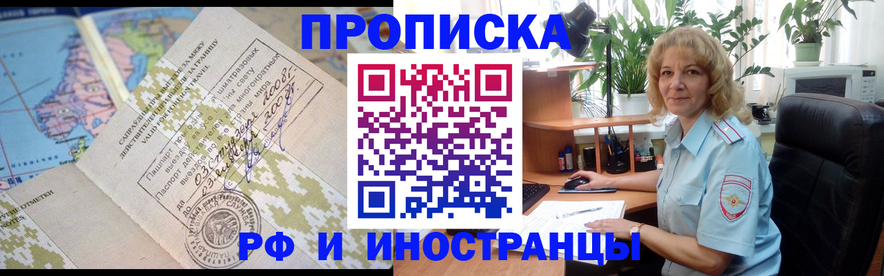 регистрация для дет. сада в Россоши
